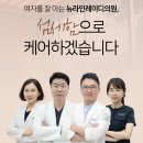 베스트산부인과의원 이미지