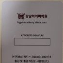 팀스영어목동관학원 | 강남하이퍼학원 목동관 재원하며 느낀 독학재수학원과의 차이점!