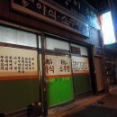 아내와 낚시대결, 여서도 벵에돔 낚시 현장!