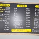 칠구네 신림동 백순대 평택시청점 이미지