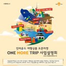 프라자관광㈜ 이미지