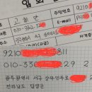 피오피캘리글씨천국 이미지