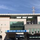 대전시정수원 이미지