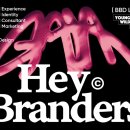 브랜더스 이미지