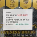 뿅뿅(동탄호수공원점) | 동탄그랑파사쥬 만화카페 벌툰 동탄호수공원점 내돈내산 후기