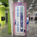 제 일 | <광주청년 일경험 드림 제 19기> 드림 만남의 날 후기 (+면접 포함)