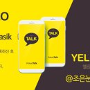 조은눈굿아이안과의원 이미지