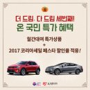 더드림다드림 이미지