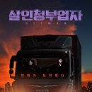 고원석