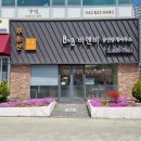 비엔비공인중개사사무소 이미지