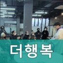 더행복한요양원 - 서산시 | 더행복한요양원
