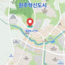 관설IC교