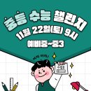 행운동-11 이미지