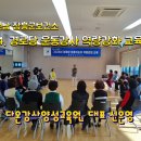 장흥군보건소 치매안심센터 이미지