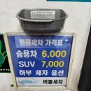 서진주유소 | 화성팔탄면 서진주유소 풍경