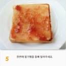 에그토스트 이미지