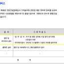 한양소방설비