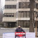 팬오션(주)해상연합노동조합 이미지