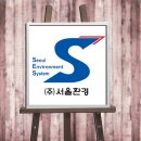 솔그린식당