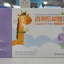 동백키즈약국 이미지