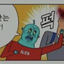 우목횟집