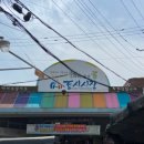 시장추어탕 이미지