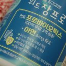 트리셀바이오