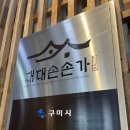 강동로6-5 이미지