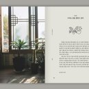 미미플라워 - 서초구 반포대로 316 | 미미플라워
