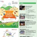 온천천일대1 이미지