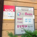 반카부대찌개 | 영등포구청역 양평역 직장인 점심 맛집 추천, 공깃밥 무한리필 반카부대찌개 내돈내산