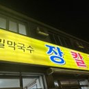 천안우체국 화장실 이미지