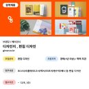 디자인지 이미지