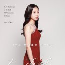 ＜9월 26일＞ 이주은 바이올린 리사이틀 - 무료초대 이미지