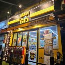 마석로45번길1 | 남양주 마석 무인지오 무인편의점 / 한강라면 후기, 가격