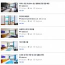 더포그레이스호텔앤리조트 | 제주도 가성비 숙소: 서귀포시 성산읍 더 포그레이스리조트 후기