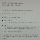 광주대학교 사회복지전문대학원 Daum카페