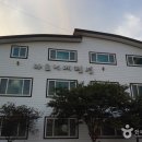 마로니에펜션 이미지