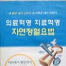 본영사 티스토리