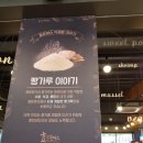 효돈까스 웅상점 | 양산서창 "효돈까스"방문후기