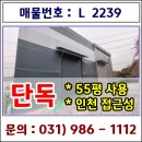 중앙유통공인중개사사무소 이미지