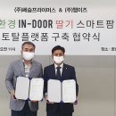 ㈜웹이즈