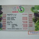농부애뜰
