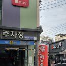 일품돼지국밥 경산점 | 경산 국밥 맛집: 경산공설시장 맛집 청도돼지국밥 경산점 솔직 후기