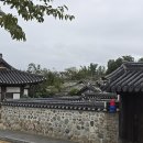 교촌마을 이미지