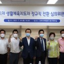 구리목1 이미지