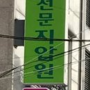 지에스25 불광행복 이미지