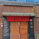 메디칼항외과의원 네이버블로그
