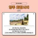 문화위드유더봄