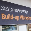 (주)이룩크리에이티브 네이버블로그